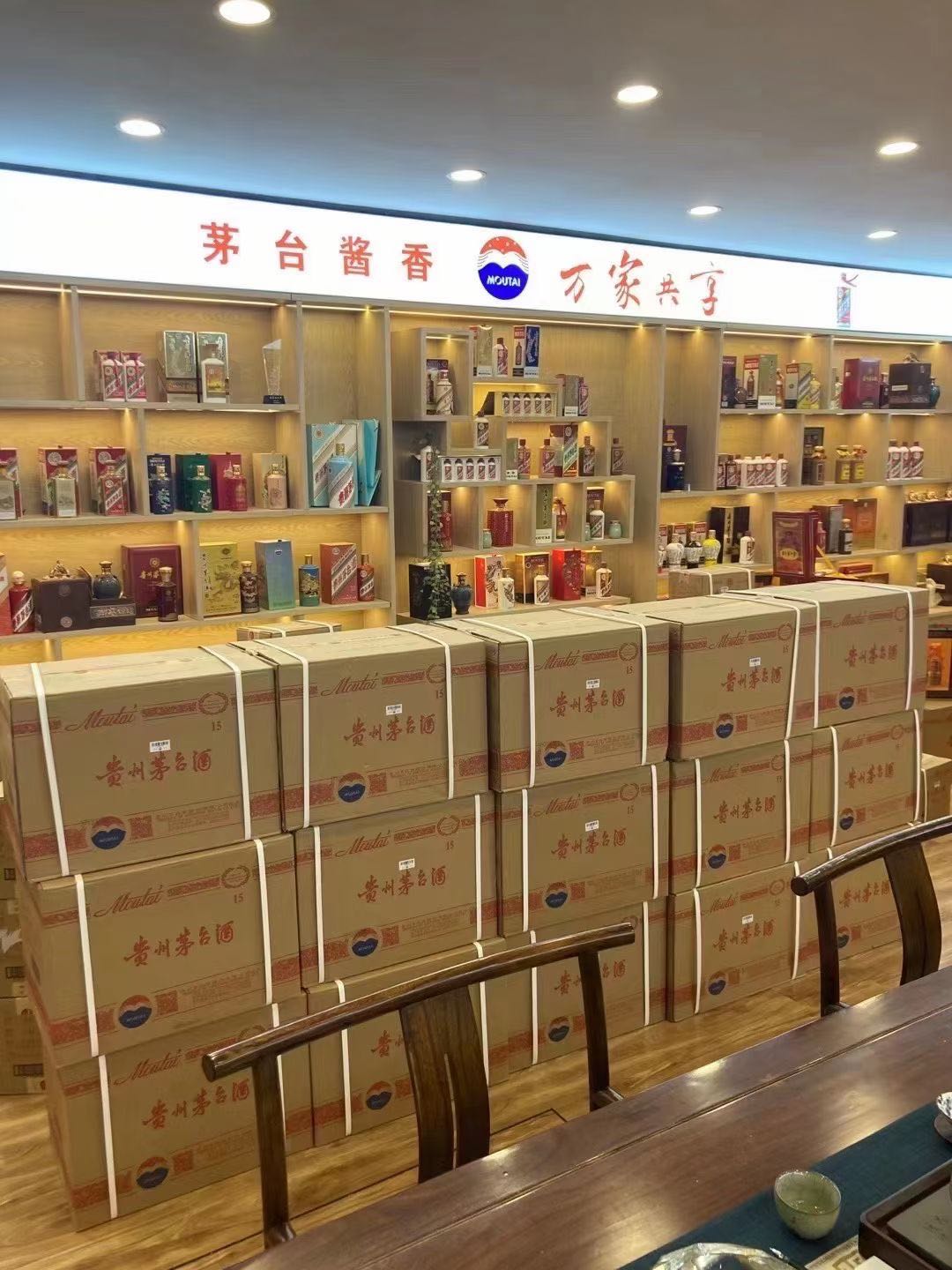 马山临沂郯城15年茅台酒礼盒回收多少钱哪里回收(附近上门回收茅台酒）?