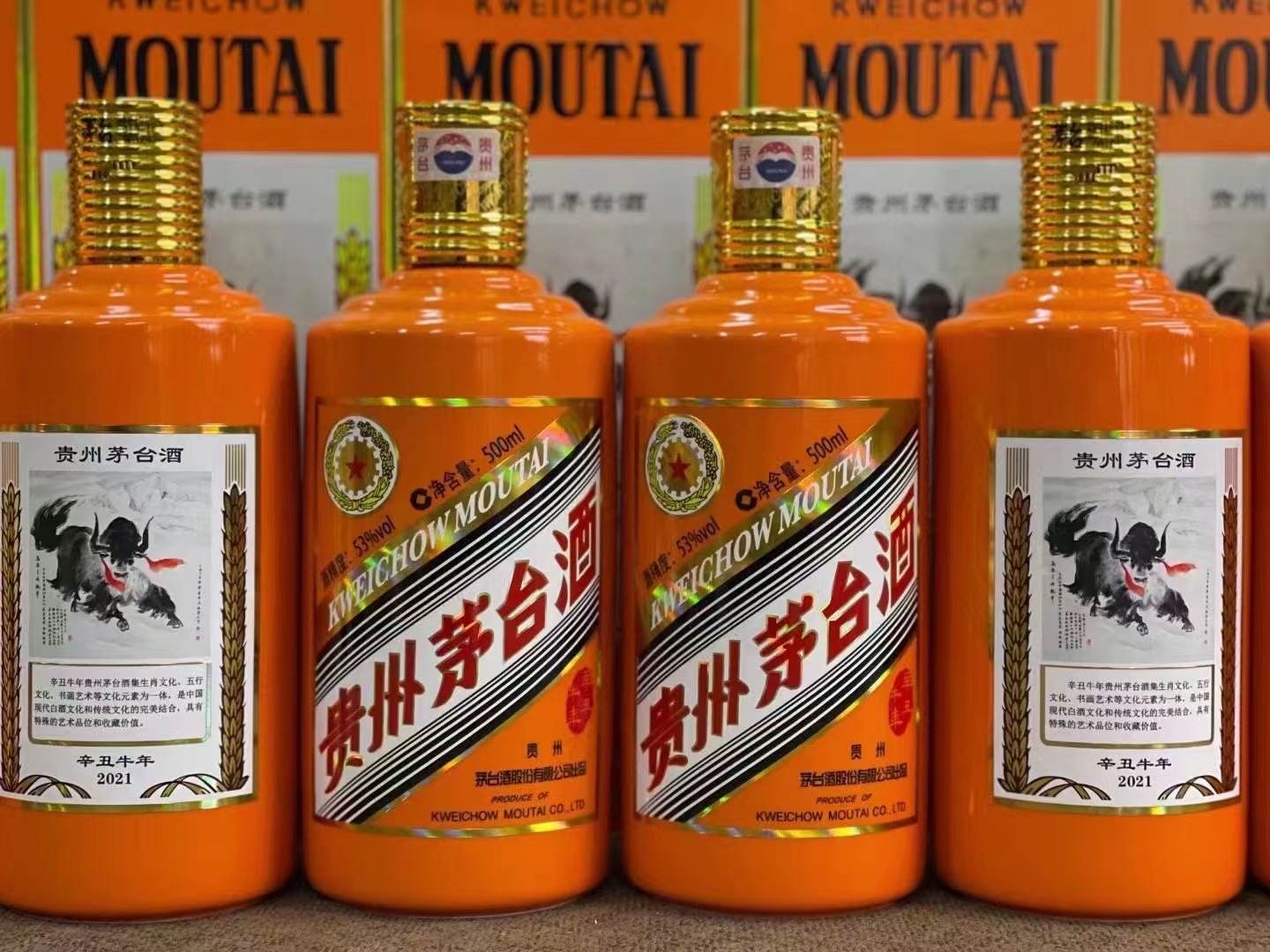 马山德州齐河回收50年陈年茅台酒价格哪里回收(附近上门回收茅台酒）?